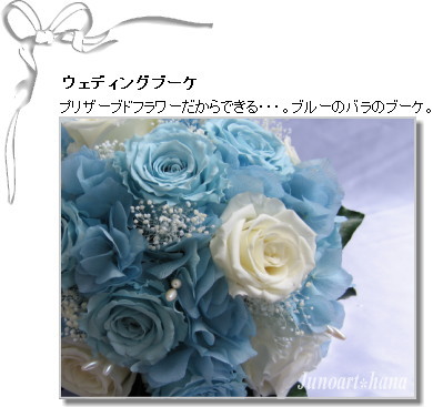 �E�F�f�B���O�@Junoart*��