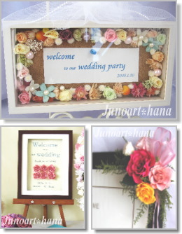 �E�F�f�B���O�@Junoart*��